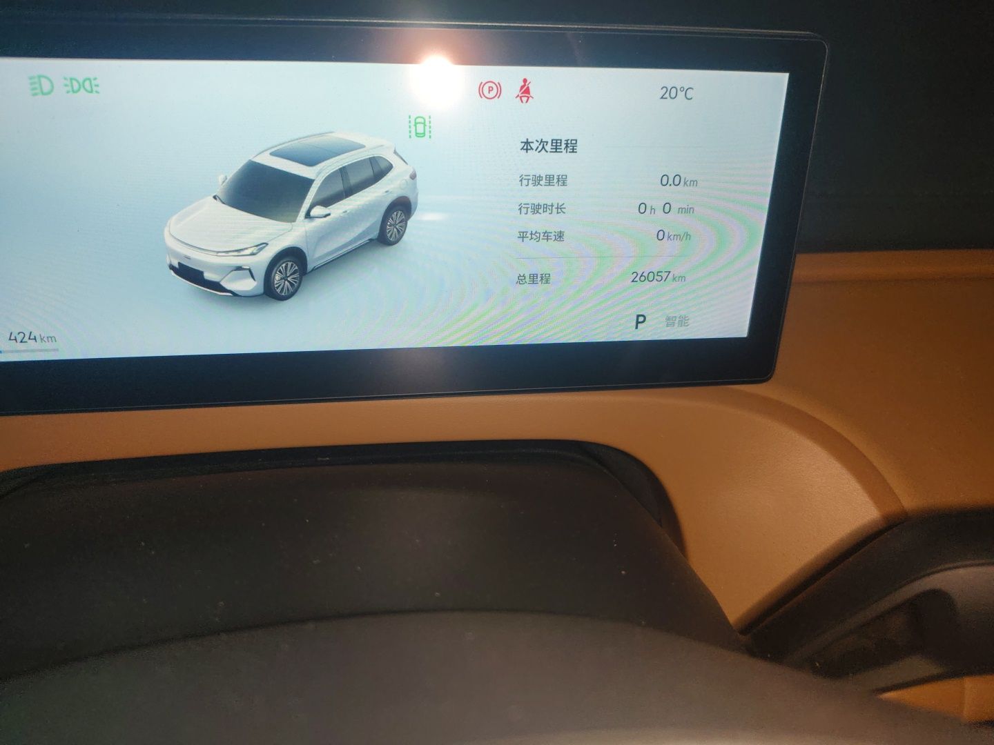Geely Galaxy Xingjian 7 EM-i 2025 120km Exploration+ Version — снимка 12