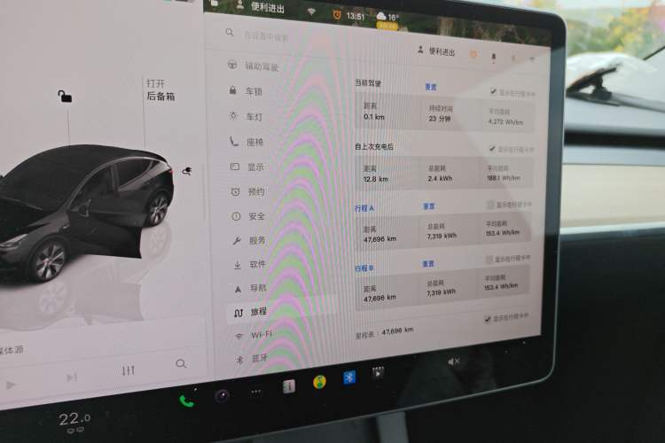 Used Tesla Model Y 2022 Revised Version Rear-Wheel Drive
