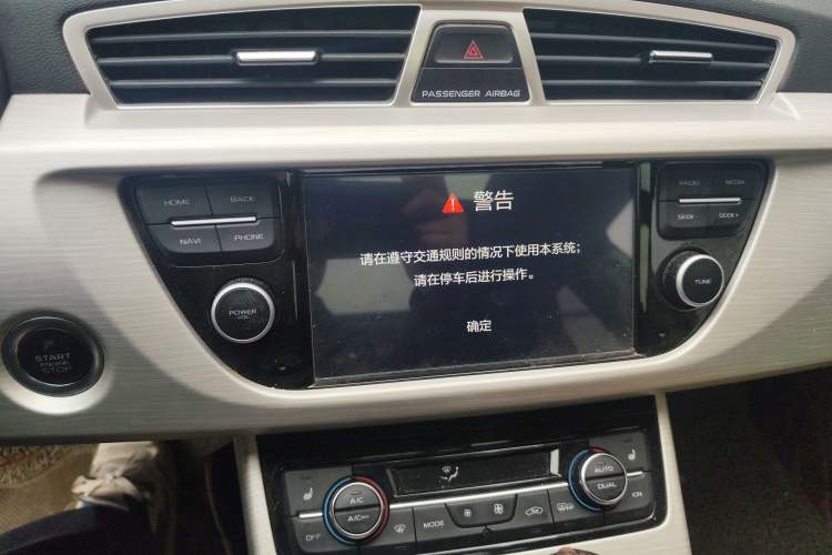 Used Geely Auto Emgrand X7 Sport 2018 1.8TD Automatic Two-Wheel Drive Smart Connect 4G Internet Edition Audio And AC Panel