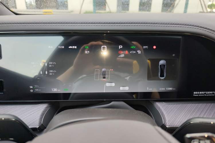 Used Denza Z9 2024 1100 km All-Wheel-Drive Ultra Version Instrument Cluster