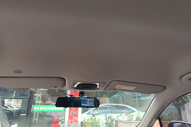 Used Toyota FRONTLANDER 2024 2.0L CVT Elite Edition Headliner