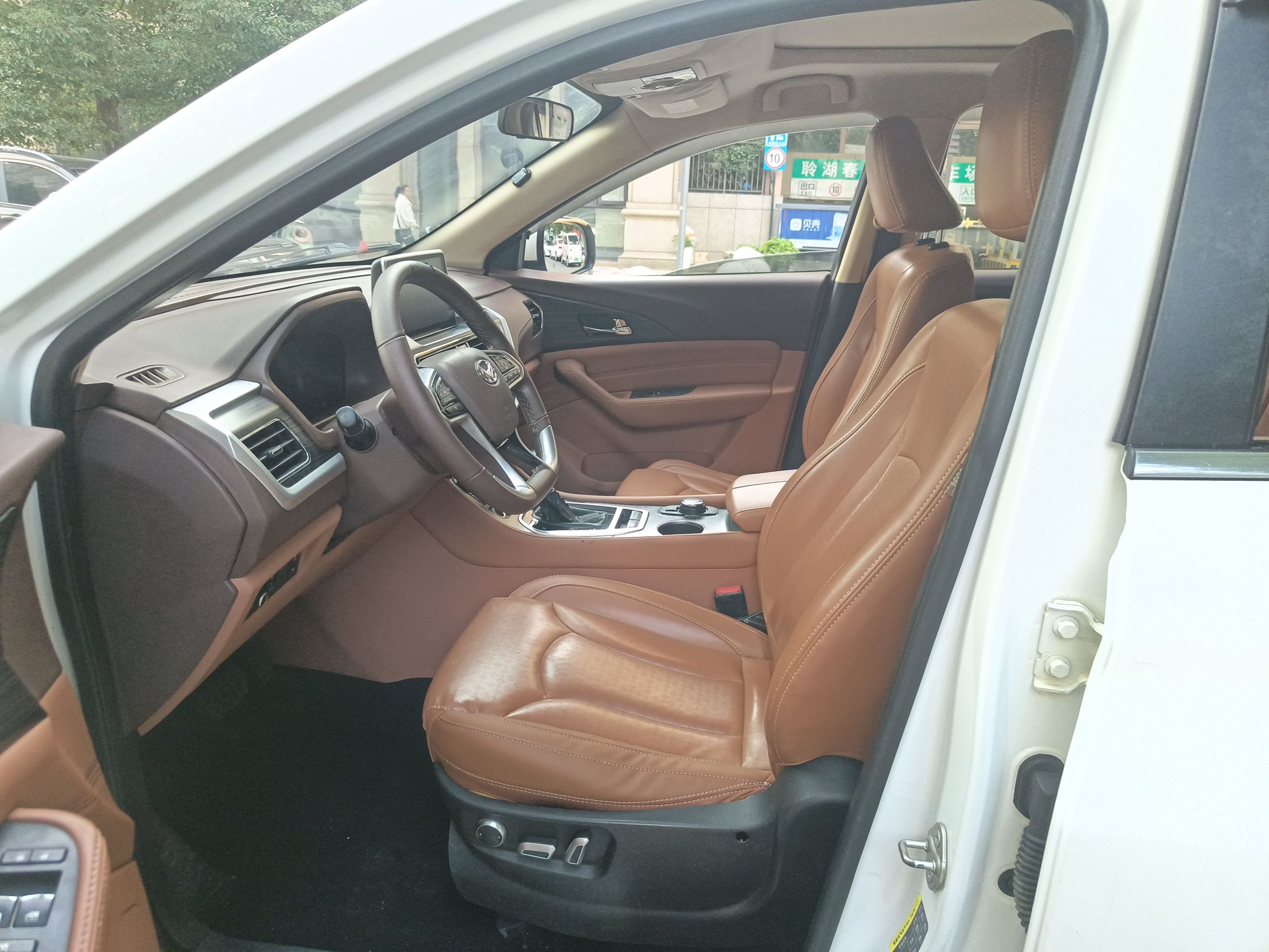 Переднее сиденье в автомобиле