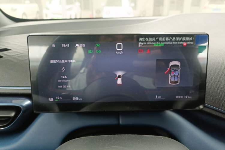 Used BYD Seagull 2025 Smart Drive Version 305 km Freedom Edition Instrument Cluster