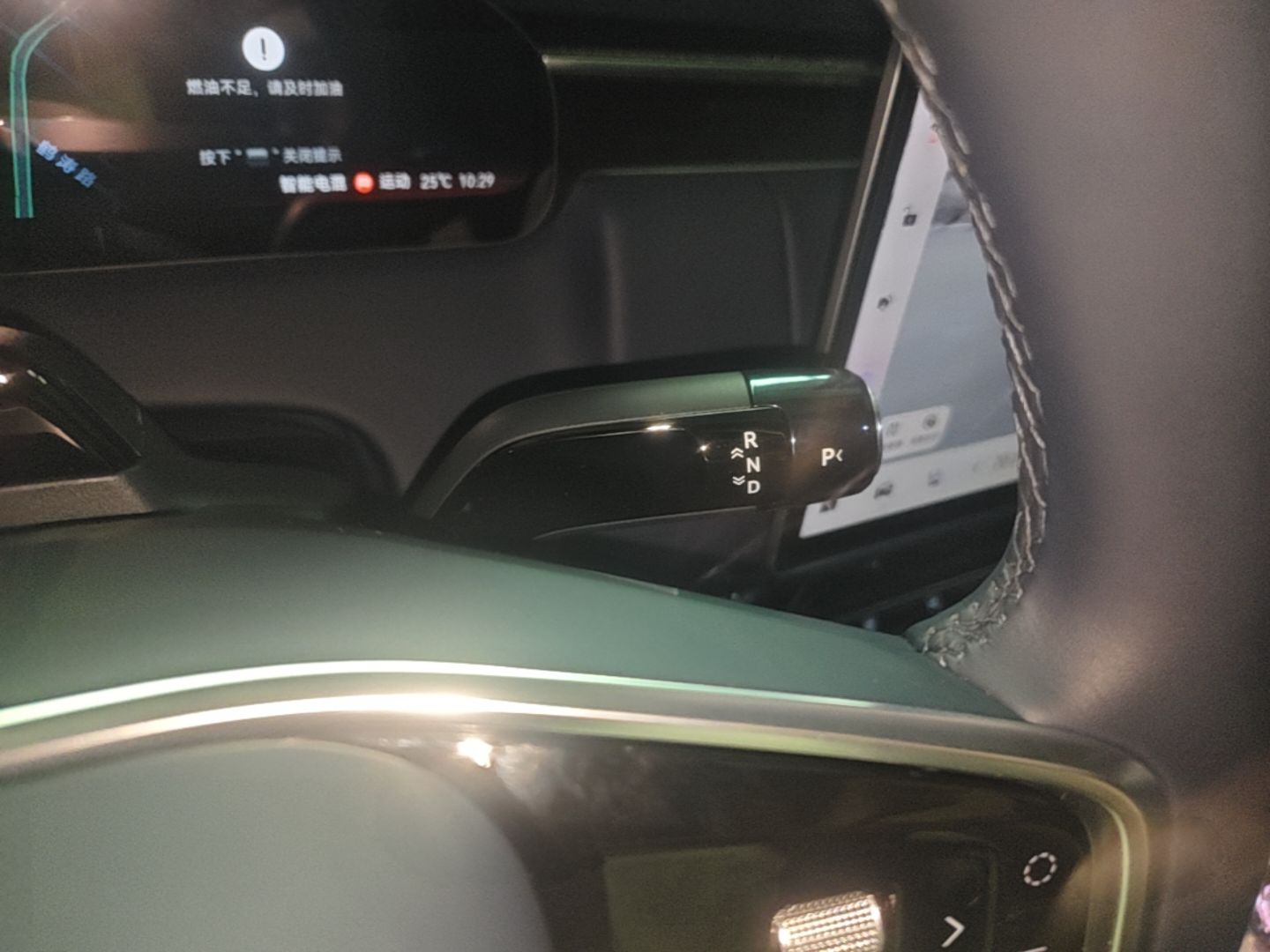 Zeekr 9X 2025 Ultra Edition 70kWh — снимка 16