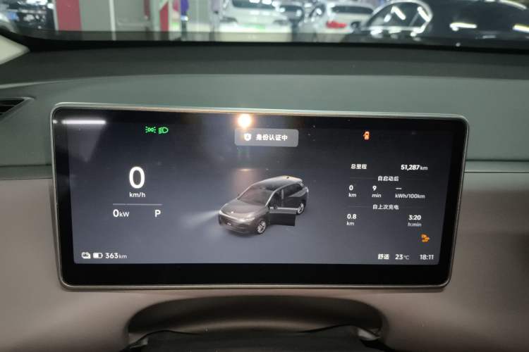 Used Leapmotor C10 2026 605 LiDAR Version Instrument Cluster