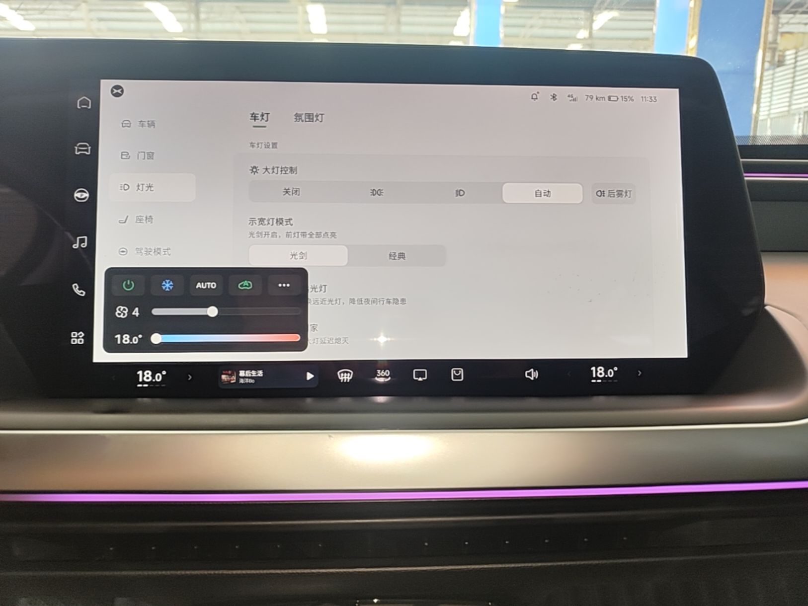 XPeng P7 2023 586E — снимка 15