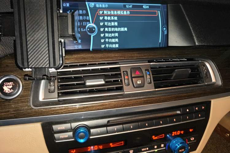 Used BMW 7 Series 2011 730Li Elegant Model Audio And AC Panel