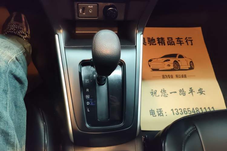 Used Nissan Sylphy 2022 Classic 1.6XE CVT Comfort Edition Gear Lever