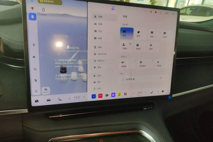 Used Zeekr 001 2026 Model 103° Rear-Drive Max Version Audio And AC Panel