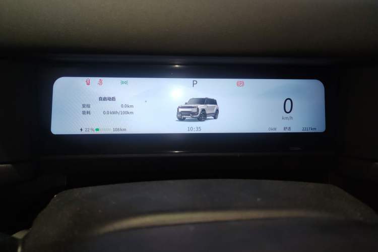 Used Chery Fulwin X3 Plus 2025 Model 501 Four-Wheel Drive Smart Leading Edition
