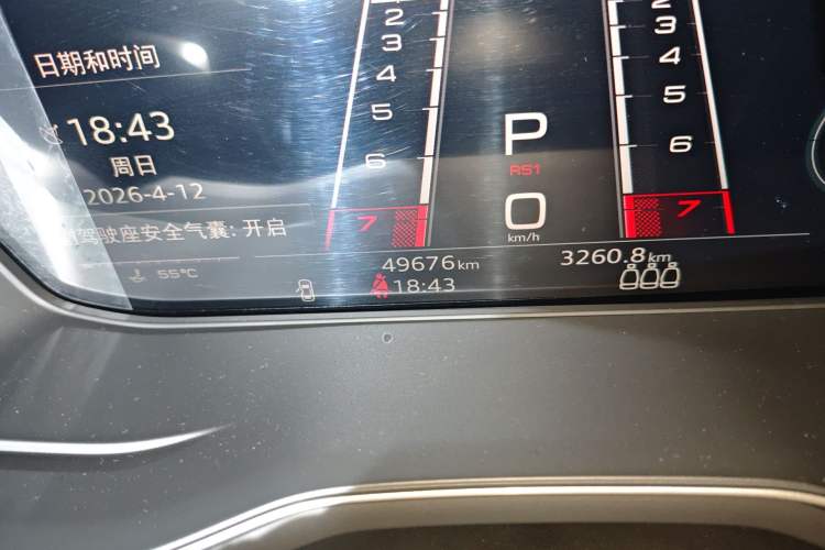 Used Audi A5 2021 Sportback 45 TFSI quattro Prestige Dynamic Edition Odometer Close Up