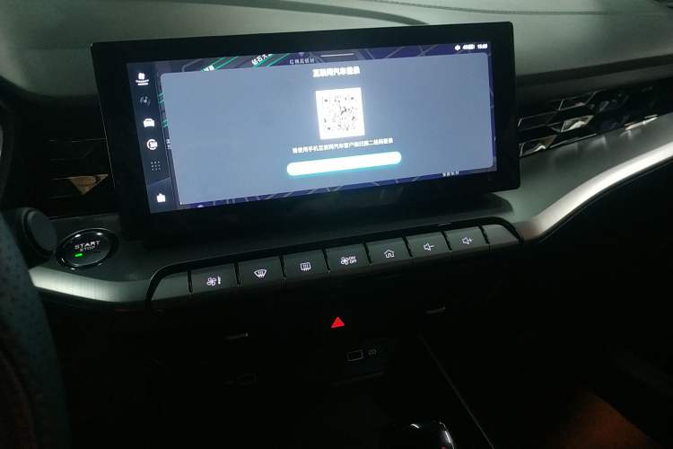 Used MG 5 2023 180 DVVT CVT Luxury Edition Audio And AC Panel