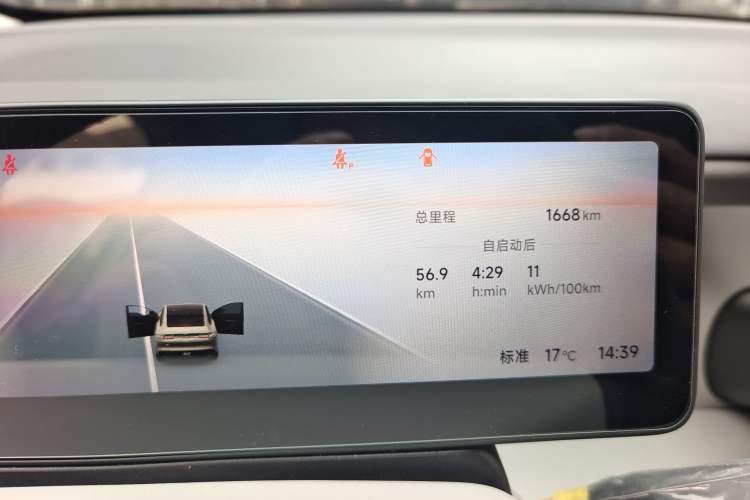 Used Leapmotor B01 2025 650 Enjoyment Edition