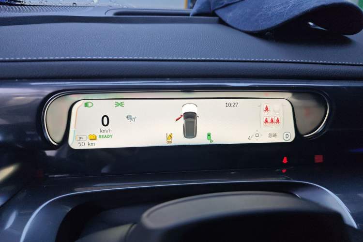 Used smart #1 2024 Premium Edition Instrument Cluster