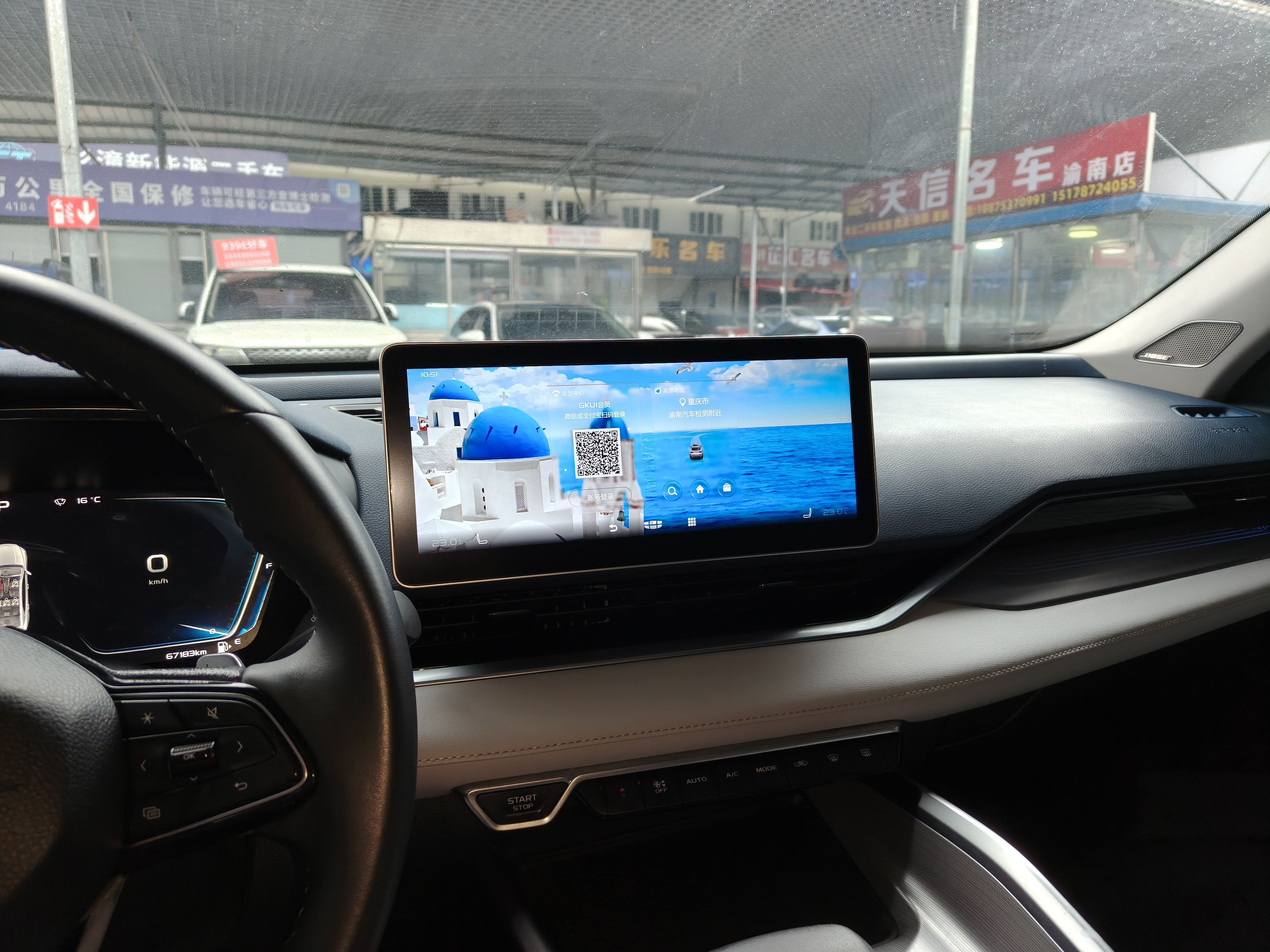 Geely Auto Preface 2021 Revised Version 2.0TD Luxury Edition — снимка 15