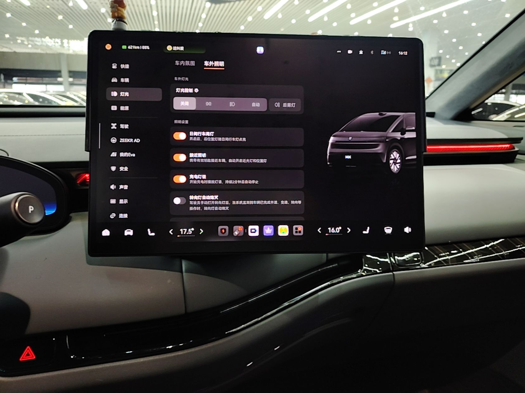 Zeekr MIX 2025 Long-Range Intelligent Driving Edition — снимка 15
