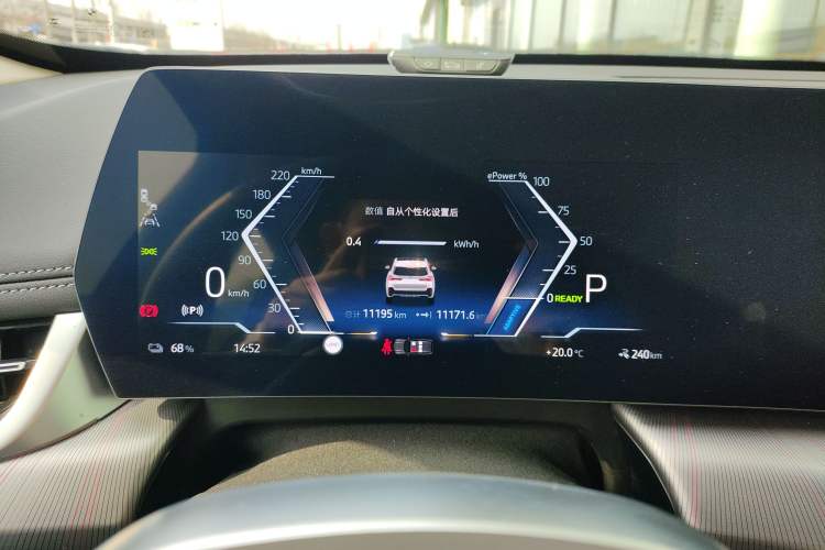 Used BMW iX1 2023 eDrive25L M Sport Package
