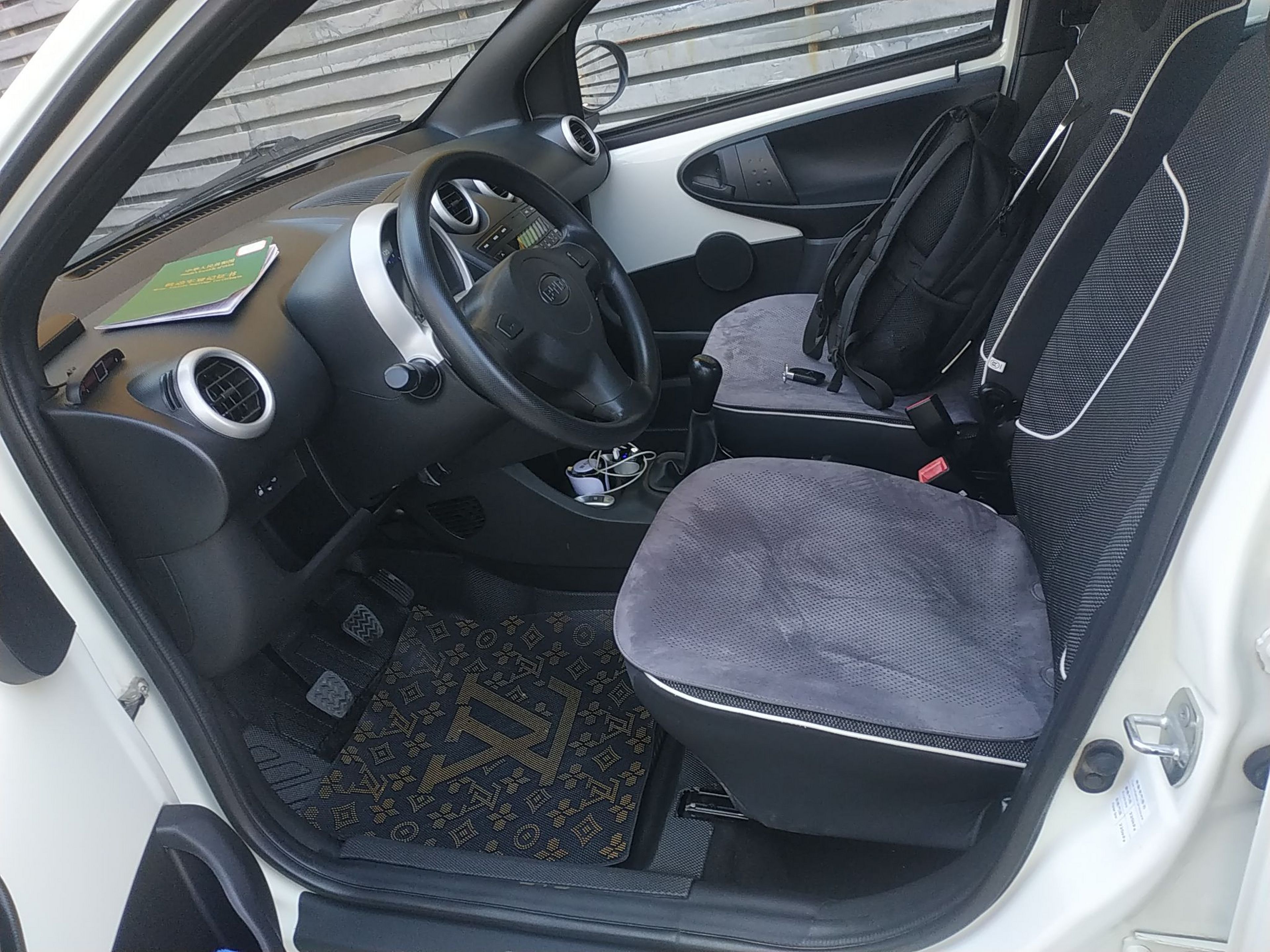 Interior delantero
