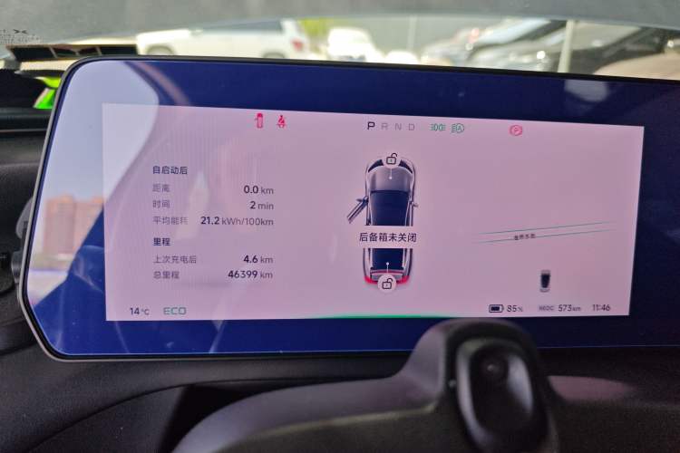 Used XPeng P7 2020 670E