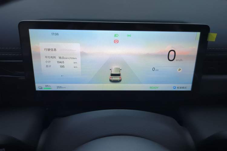 Used Baojun Spark EUV 2026 301km Flagship Edition
