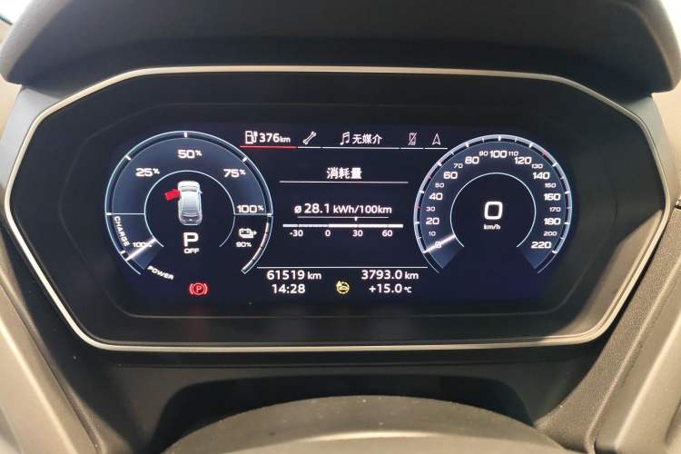 Used Audi Q4 e-tron 2024 40 e-tron Adventure Edition
