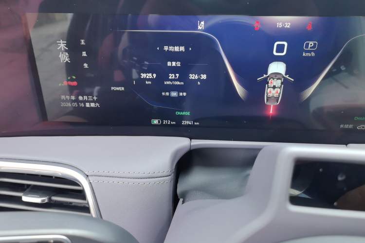 Used Hongqi E-HS9 2021 510 km Flagship Edition Four Seats
