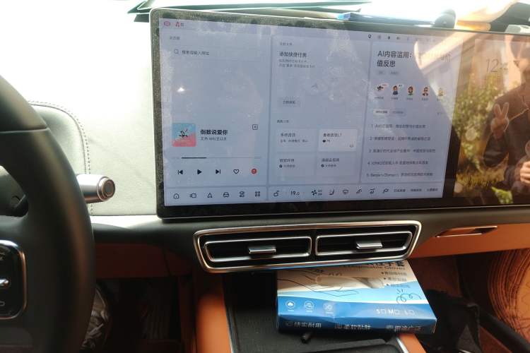 Used Li Auto L7 2023 Pro Model Audio And AC Panel