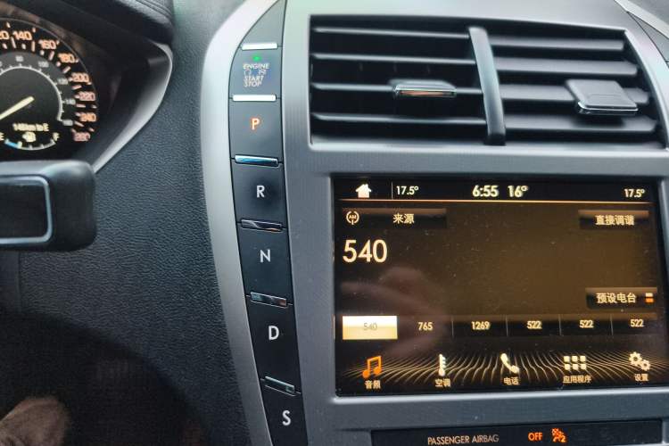 Used Lincoln MKZ 2017 2.0T Luxury Edition
