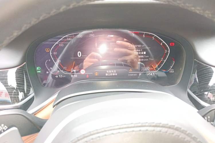 Used BMW 7 Series 2019 Restyled 740Li Leading Edition M Sport Package