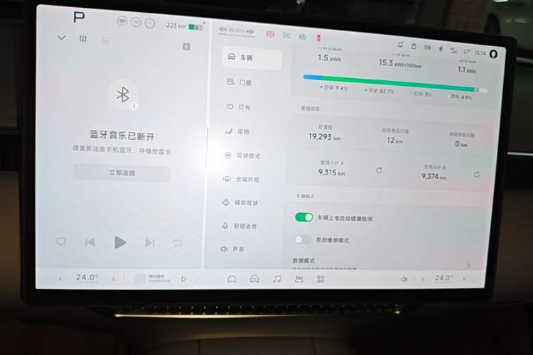 Used XPeng MONA M03 2024 620 with Ultra-Long Range