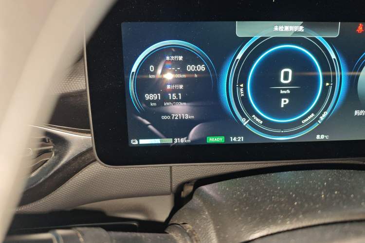 Used AION V 2020 70 Intelligent Edition
