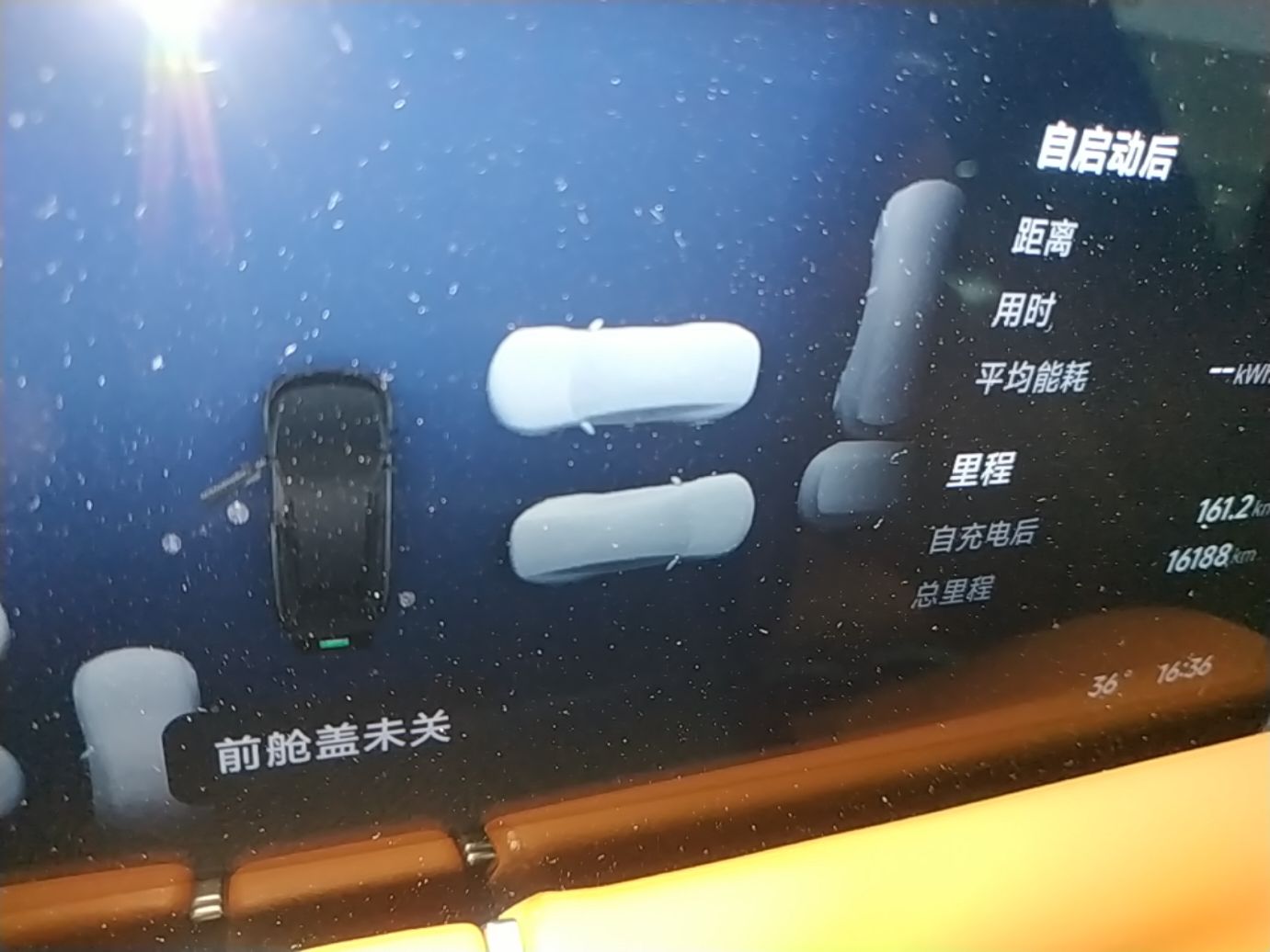 XPeng G9 2026 Model, 725 Max — снимка 16