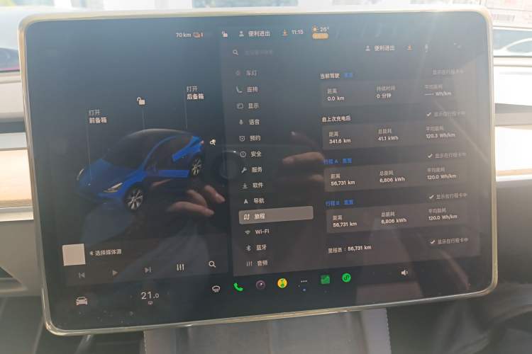 Used Tesla Model Y 2022 Revised Version Long-Range All-Wheel Drive
