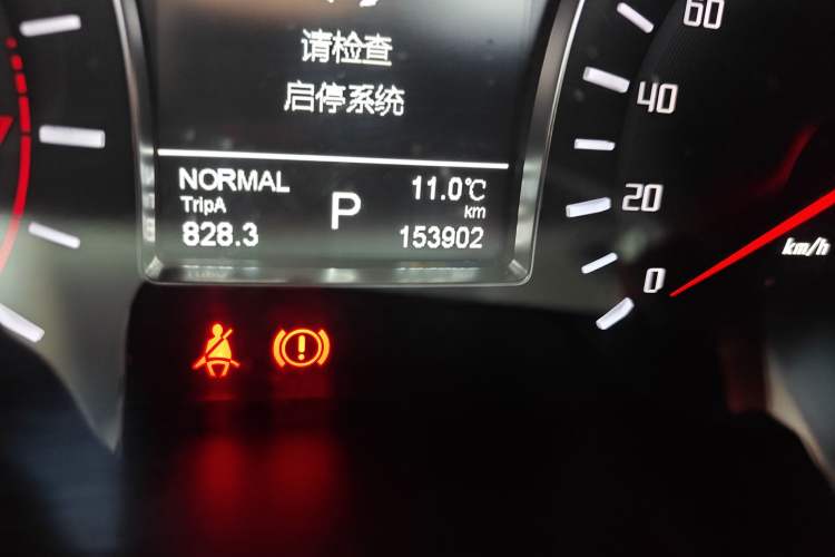 Used GAC Trumpchi GS4 2015 200T G-DCT Luxury Edition Odometer Close Up