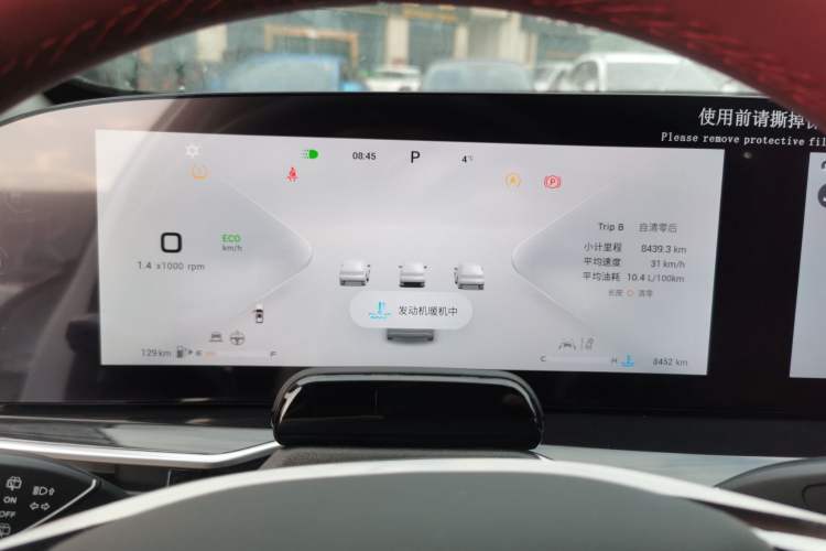 Used EXEED Stellar 2023 400T Two-Wheel Drive Comfort Flyfish Edition