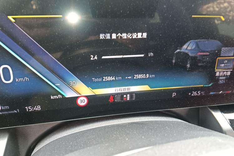 Used BMW 5 Series 2024 525i M Sport Package
