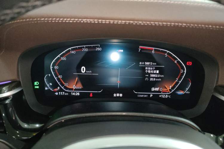 Used BMW 5 Series 2021 530Li Leading Model M Sport Package