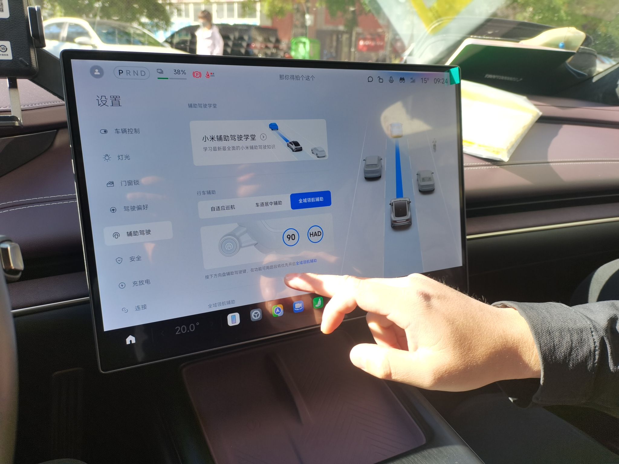 Xiaomi Auto SU7 2024 Four-Wheel Drive Ultra-Long Range Advanced Intelligent Driving Max Edition — снимка 12