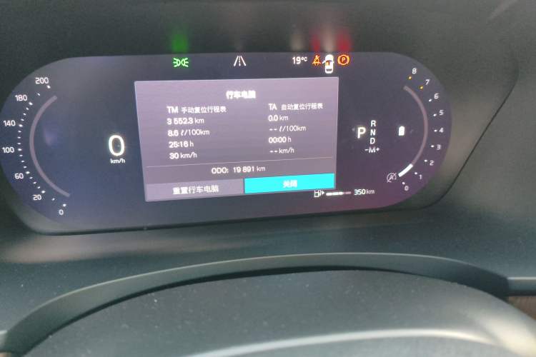 Used Volvo S90 2024 B5 Zhiyuan Luxury Edition
