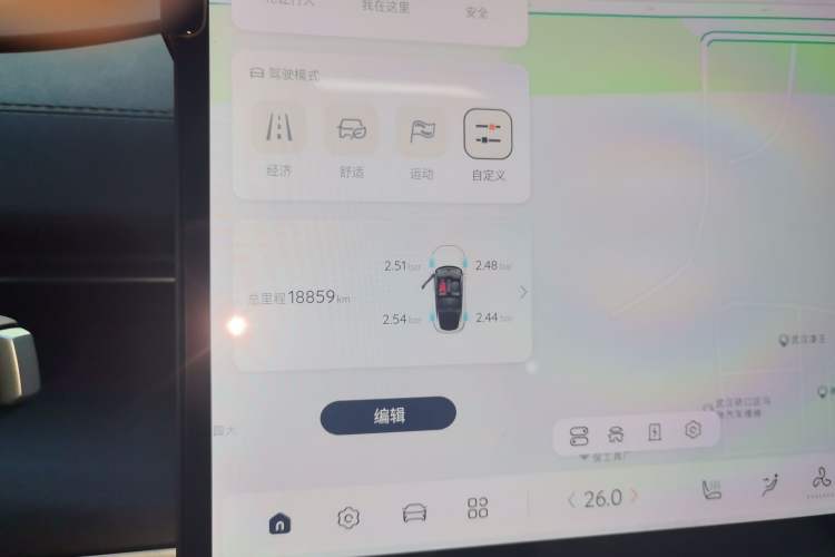 Used CHANGAN NEVO A07 2025 All-Electric "True Fragrance" Edition 710-Mile Long-Range Version Instrument Cluster