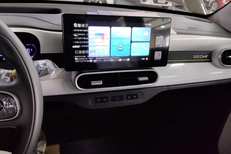 Used Geely Galaxy Panda 2025 210km Panda Kart