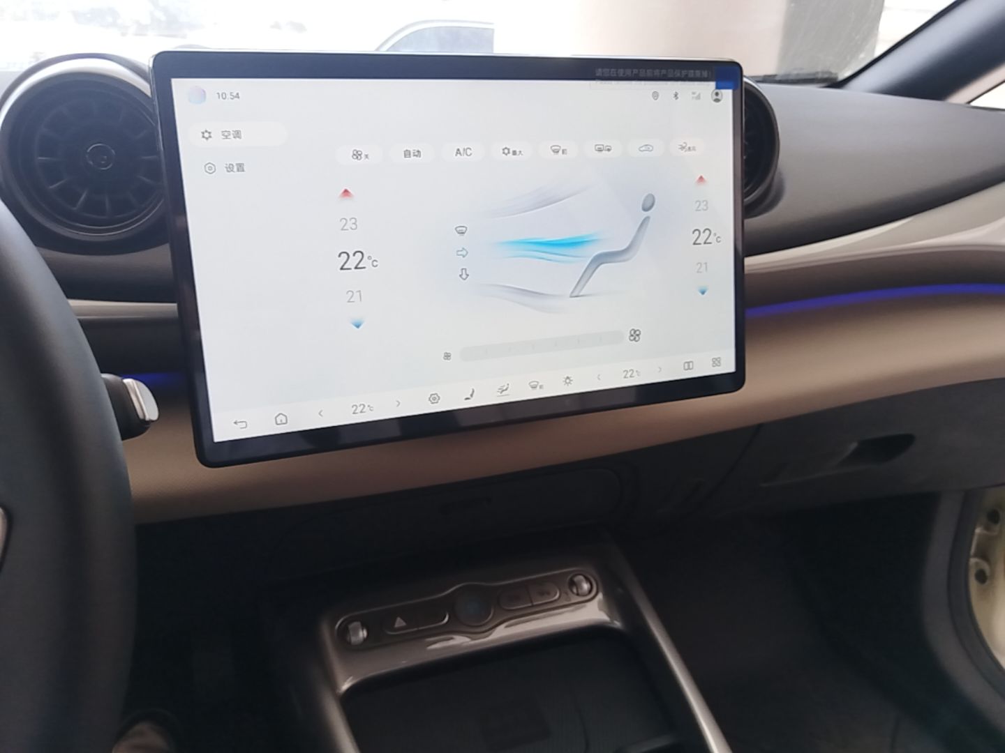 BYD Dolphin 2025 Intelligent Driving Version 410 km Fashion Edition — снимка 15