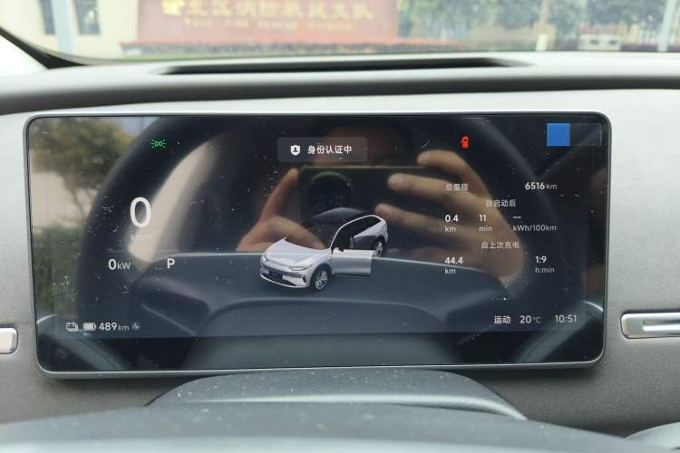 Used Leapmotor C11 2026 All-Electric 640 LiDAR Prestige Edition