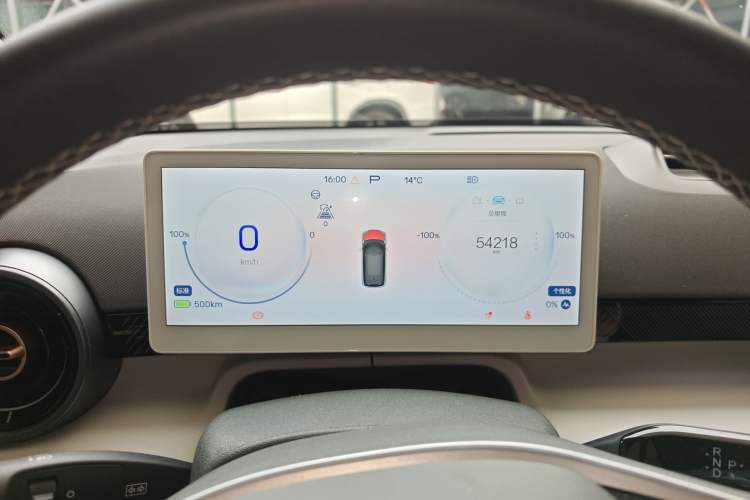 Used ARCFOX Kaola 2023 Family Edition