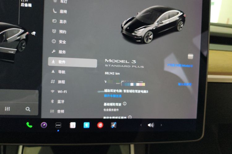 Used Tesla Model 3 2019 Standard Range Rear-Drive Upgraded Version