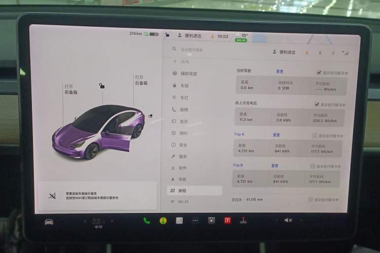 Used Tesla Model 3 2020 Revised Version Standard Range Rear-Wheel Drive – Upgraded Edition