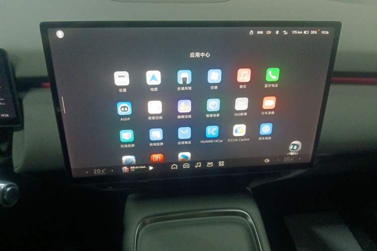 Used XPeng P7+ 2024 Long-Range Max