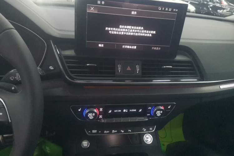 Used Audi Q5L 2022 40T Luxury Dynamic Model
