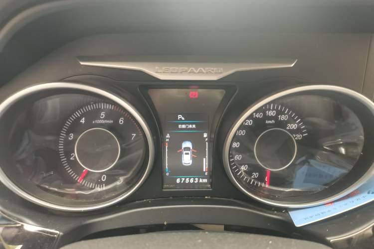 Used Leopaard CS10 2015 2.0T Manual Excellence Edition
