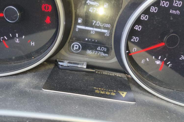 Used Kia Sportage R 2016 2.0L Automatic Two-Wheel Drive GL